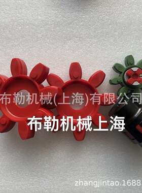 TEEE联轴器减震块德国KTR聚氨酯弹性体GS48缓冲胶ROTEX梅花垫绿色