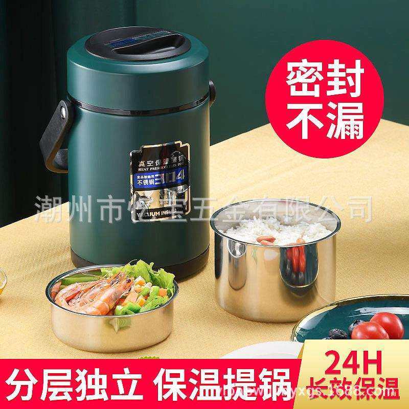 厂家直销304不锈钢保温饭盒多层真空提锅密封保温桶提篮餐盒,农机/农具/农膜,播种栽苗器/地膜机,淘宝优惠券,粉丝福利购,淘宝优惠卷