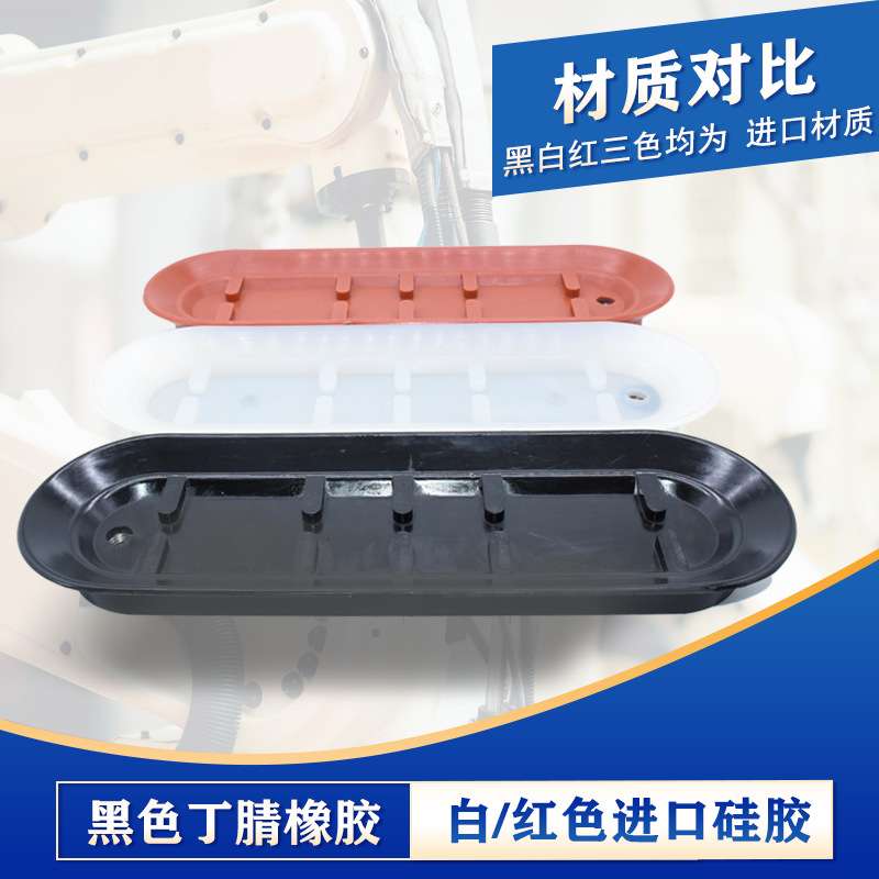长条形真空吸盘 方形 椭圆形 工业机械手气动配件100*300 70*170