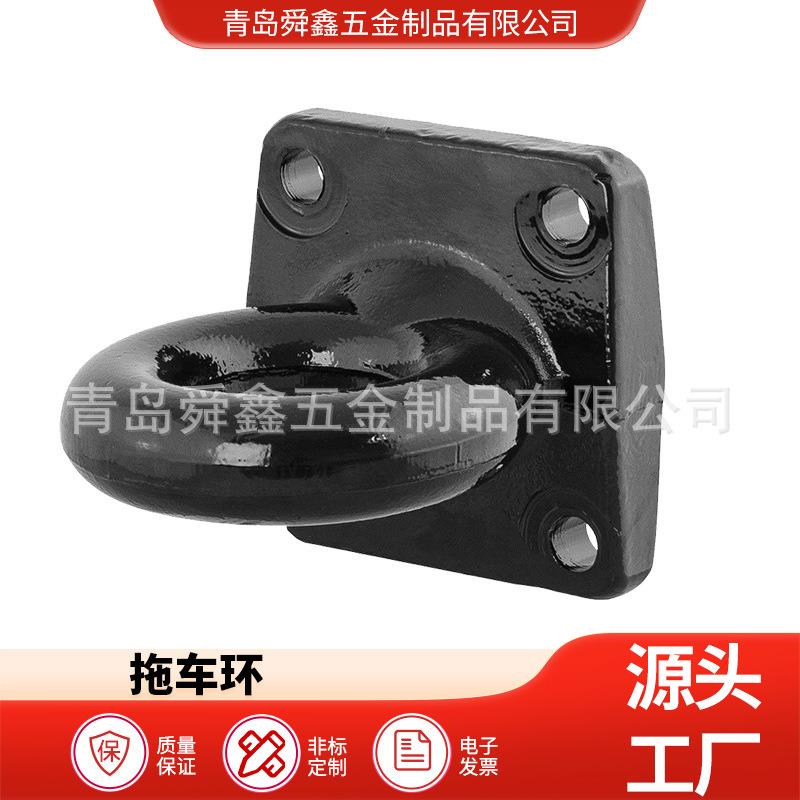 牵引环 全挂牵引圆环 拖车牵引钩 锻打牵引圆环