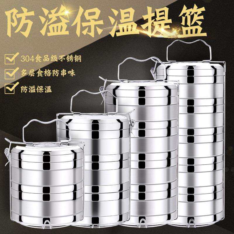304不锈钢双层隔热保温饭盒防溢密封提锅提篮多层便当盒,农机/农具/农膜,播种栽苗器/地膜机,淘宝优惠券,粉丝福利购,淘宝优惠卷