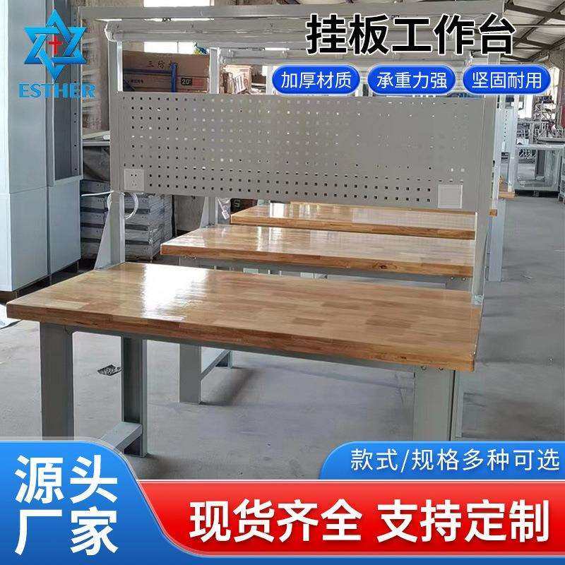 生产灯架工作台 电子工厂实验室维修操作检验车间挂板工作台,农机/农具/农膜,播种栽苗器/地膜机,淘宝优惠券,粉丝福利购,淘宝优惠卷