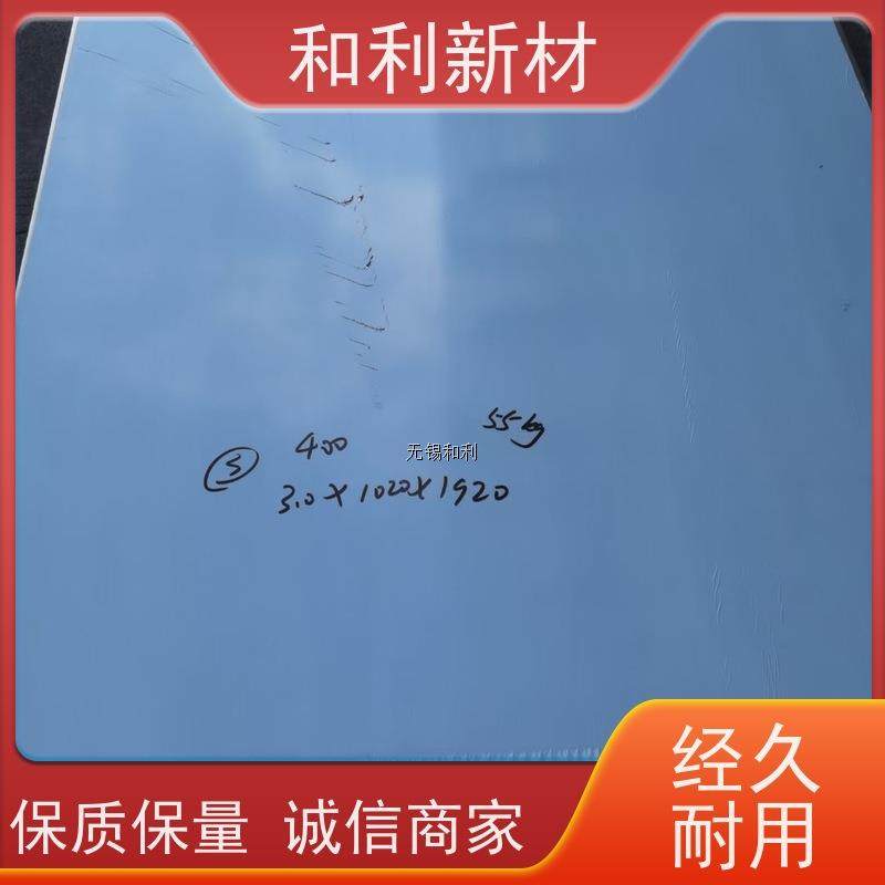 蒙乃尔400钢板 国产NCu30钢带 耐腐蚀N04400圆钢 黑皮可定