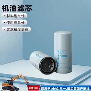 唐纳森P551808机油过滤器全流旋装式 保持发动机润滑系统性能佳