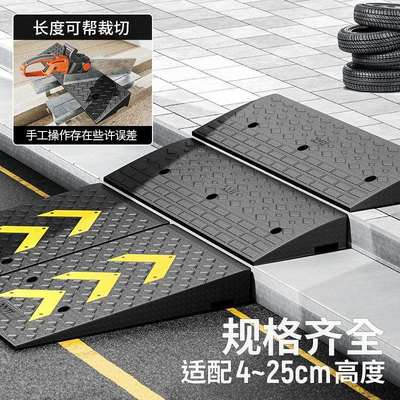 9P1E台阶垫斜坡垫马路牙子门槛垫汽车上坡垫门口斜坡板橡胶实心减