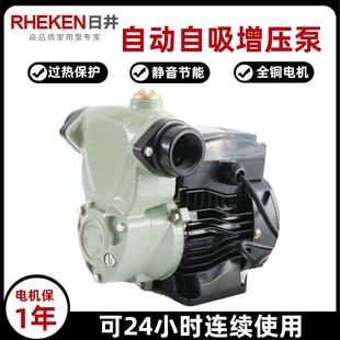 128水泵增压泵自动自吸家用工业全自动型静音管道泵 RJM60