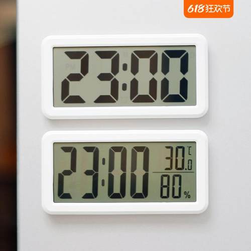 简约温湿度时钟电子钟表挂墙桌面磁吸冰箱厨房大数字磁铁闹钟贴墙