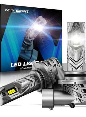 Novsight N77 新款热卖灯泡直插式9005欧美亚马逊跨境爆款LED车灯