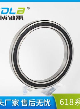 库存现货61880M进口工艺薄壁轴承精度等级P6/P5