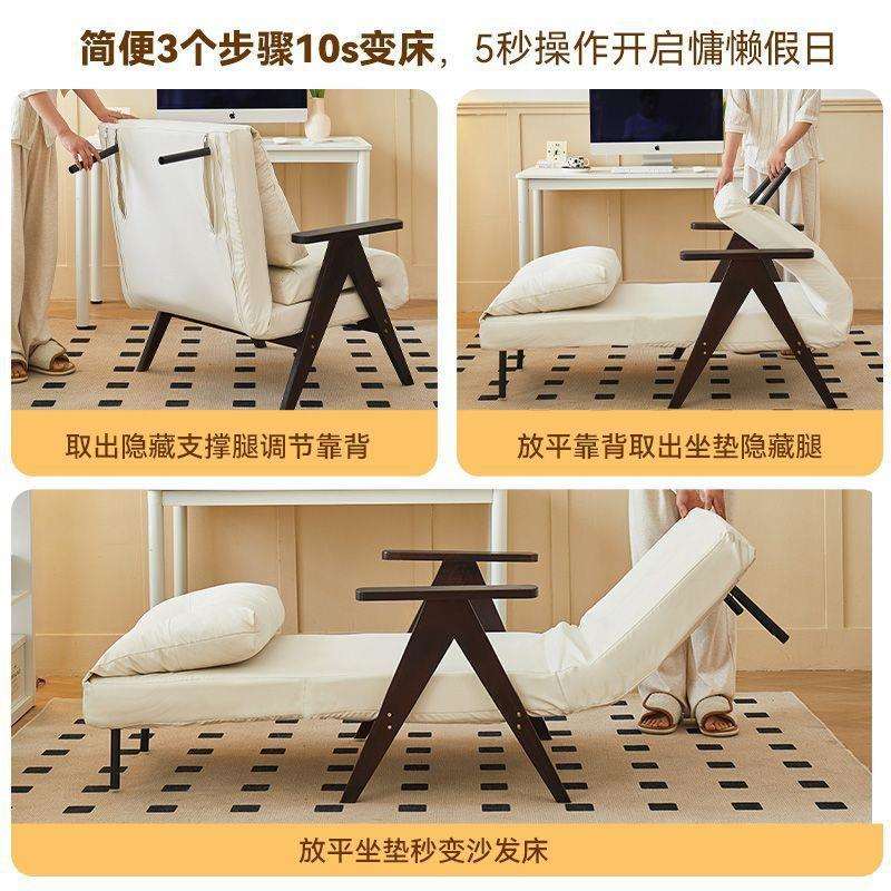 折叠沙发床两用小户型客厅家用简约午睡懒人沙发单人午休躺椅