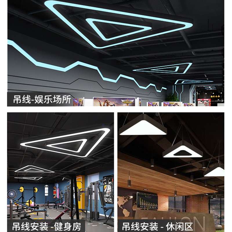 办公室三角形吊灯 创意吊顶灯室内教室LED吸顶灯照明吊线灯异形灯