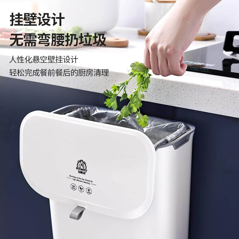 一站清扫搭配折扣专区R16厨房壁挂垃圾桶,农机/农具/农膜,播种栽苗器/地膜机,淘宝优惠券,粉丝福利购,淘宝优惠卷