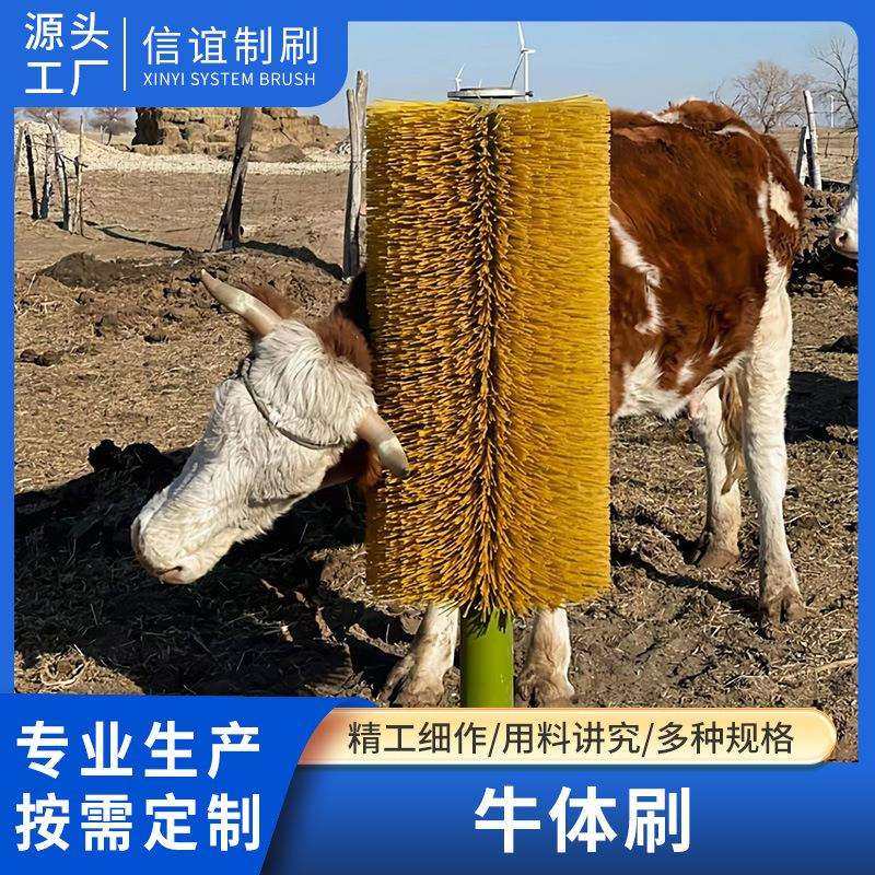清洁滚筒旋转奶牛清洗刷摆动式旋转牛体刷可旋转牛体按摩刷,农机/农具/农膜,播种栽苗器/地膜机,淘宝优惠券,粉丝福利购,淘宝优惠卷