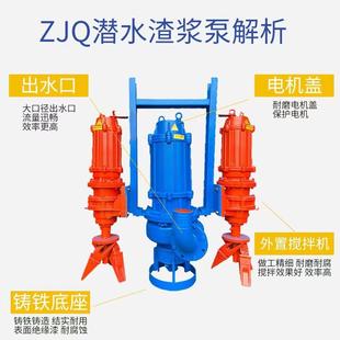 大流量大型电动排污抽沙泵污水泵 潜水渣浆泵清淤泥浆泵无堵塞立式