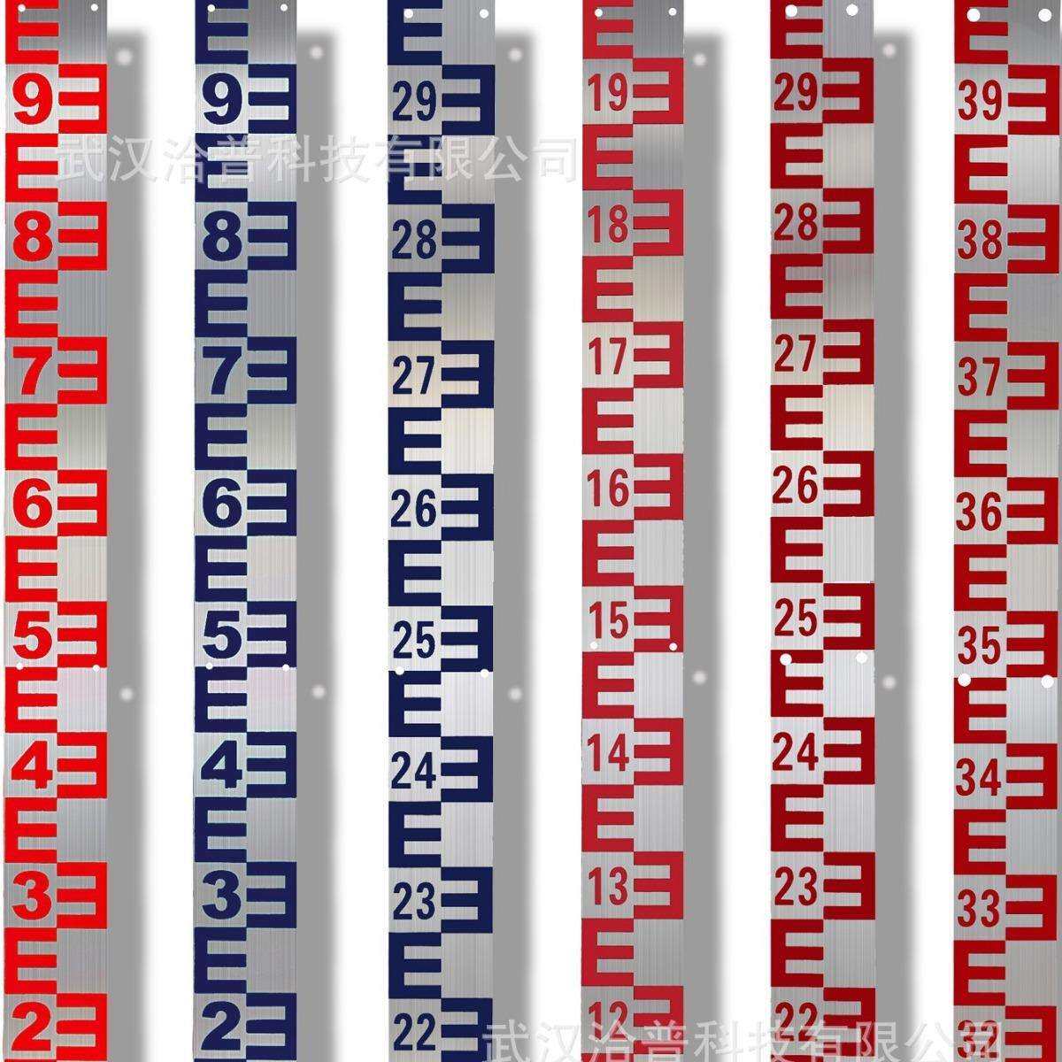 武汉铝合金水尺防汛河道监测水位尺水库标尺直观耐腐易安装,玩具/童车/益智/积木/模型,毛绒/玩偶/公仔/布艺类玩具,淘宝优惠券,粉丝福利购,淘宝优惠卷