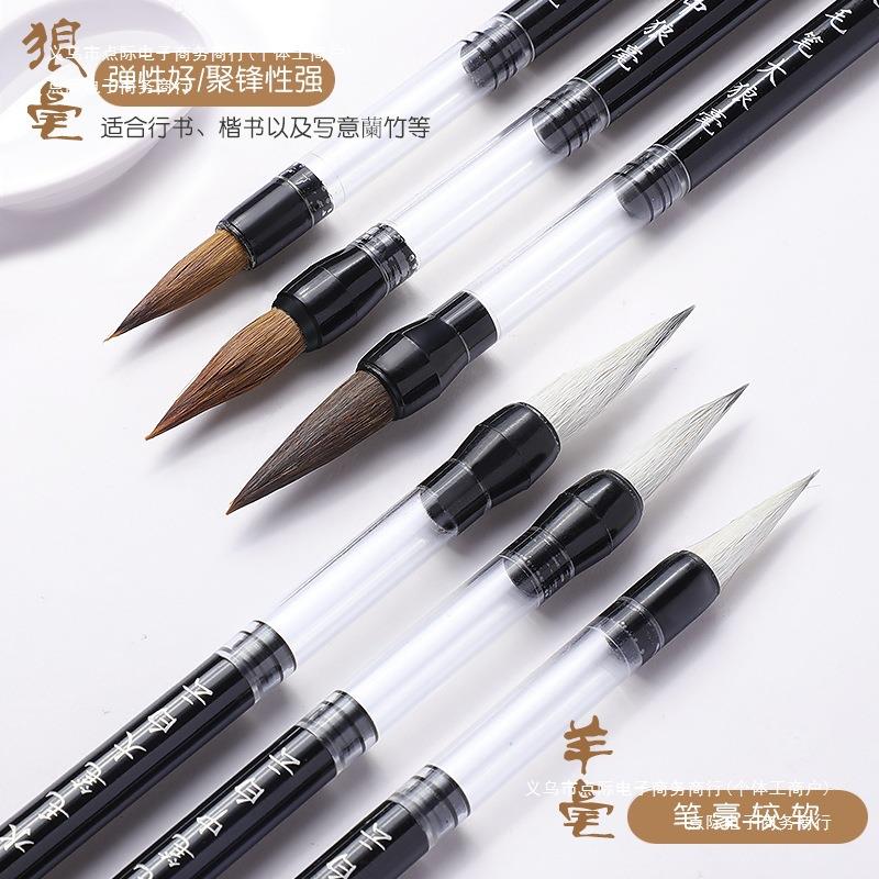 软笔自动吸水套装写笔毛笔吟松风书法狼毫墨水出墨吸
