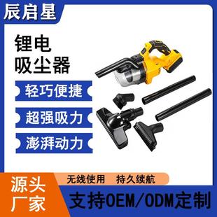 手持家用车载强劲吸力多功能吸尘器 无线锂电吸尘器锂电轻巧便携式