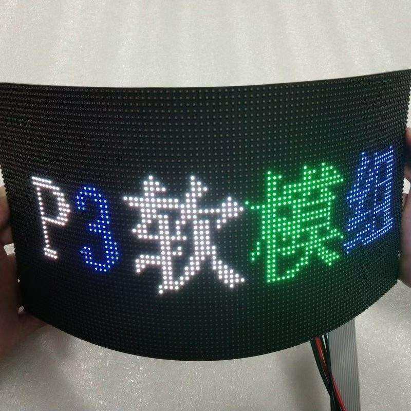 车载软屏LED柔性屏玻璃屏车贴56X15厘米可3排文字高亮后窗贴高亮