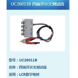 优策1A偏流板UC6802B/治具头UC01-EXT11A/20PIN转换板6801-EXT2A