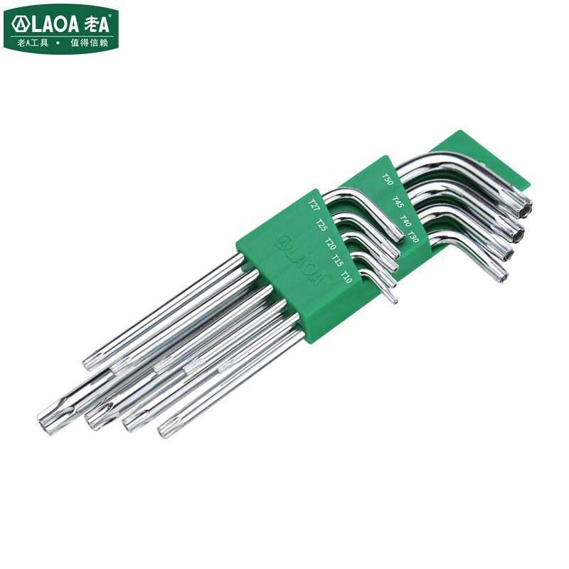 老A LA319101 9件套公制梅花内六角扳手组套米字星型T10-T50标准,玩具/童车/益智/积木/模型,毛绒/玩偶/公仔/布艺类玩具,淘宝优惠券,粉丝福利购,淘宝优惠卷