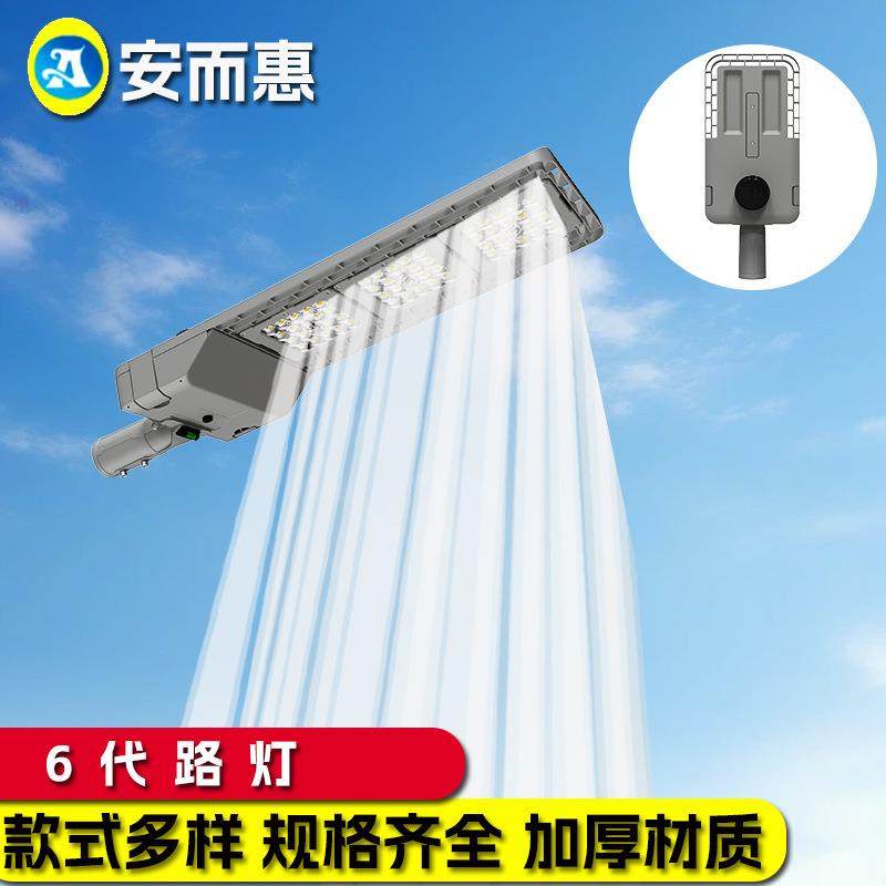 新款led一体化玻璃路灯外壳新农村小区智慧路灯灯杆庭院灯,玩具/童车/益智/积木/模型,毛绒/玩偶/公仔/布艺类玩具,淘宝优惠券,粉丝福利购,淘宝优惠卷