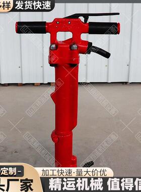 TPB40手持式风镐混凝土岩石破碎机矿用施工气动冲击式气镐
