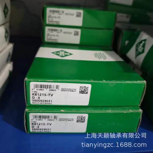 INA轴承 INA推力滚针轴承 INA 81215-TV K81215-TV GS81215 依纳