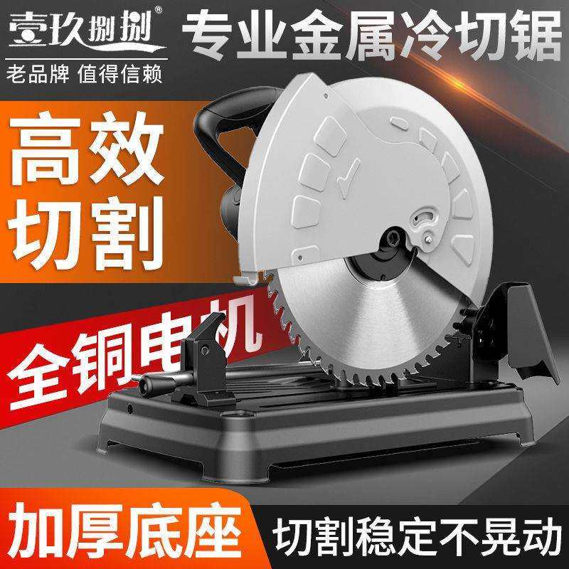 洪正五金冷切锯10寸14寸滚丝机改装螺纹钢切割机切铁机钢材冷切机,农机/农具/农膜,播种栽苗器/地膜机,淘宝优惠券,粉丝福利购,淘宝优惠卷