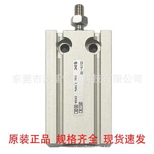 60D 自由安装 型气缸CU CDU32