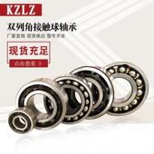 LR5307 双列角接触球轴承 5308ZZ 2RS