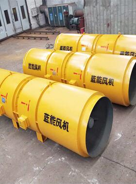 SDF隧道风机 隧道施工专用风机 2*15kw隧道开采通风用轴流风机
