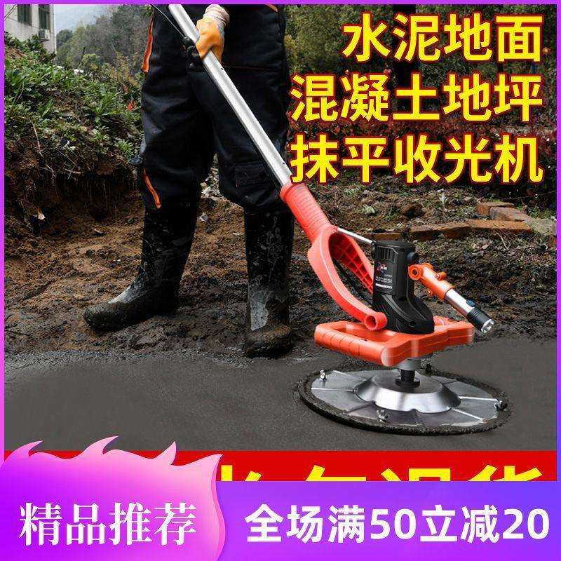 收光机抹平机水泥路面地坪小型电动电抹子打磨机混凝土磨光机收面,玩具/童车/益智/积木/模型,毛绒/玩偶/公仔/布艺类玩具,淘宝优惠券,粉丝福利购,淘宝优惠卷