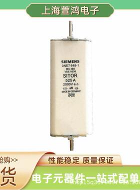 3NA7117 3NA7120 3NA7120-6 3NA7122原盒 圆筒形熔断器保险丝