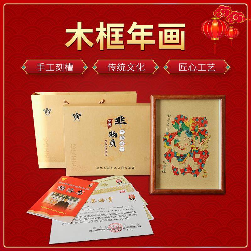 大发财源新春杨家埠年画桌面摆台相框摆件中国传统年品装饰挂画,农机/农具/农膜,播种栽苗器/地膜机,淘宝优惠券,粉丝福利购,淘宝优惠卷