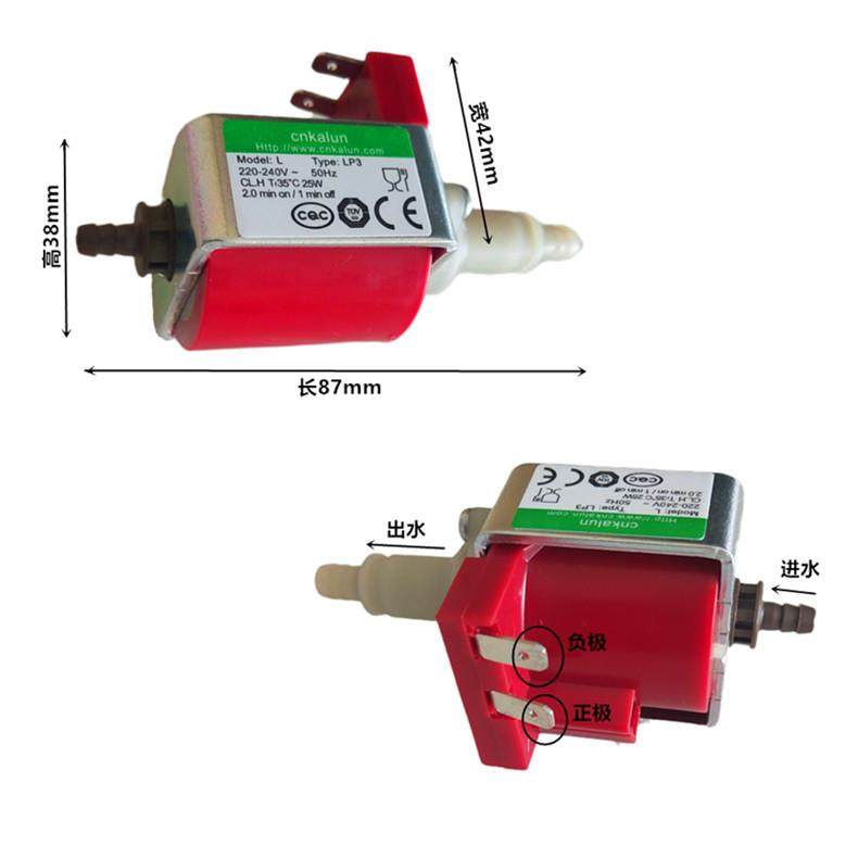 ql@3H电磁泵蒸汽清洗机配件220v25瓦家用小型自吸式增压水泵调速