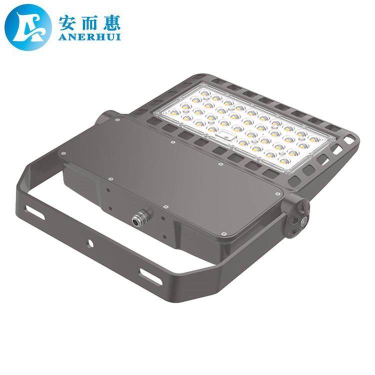 安而惠 投光灯外壳套件 美规停车场灯套件外壳 压铸外壳套件