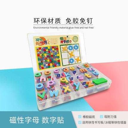 英文字母数字磁力贴小学英语磁贴数字黑板教具拼音磁性贴