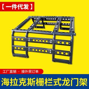 vigo皮卡車矩形柵欄式 龍門架防滾架 sr5 適用于豐田海拉克斯revo