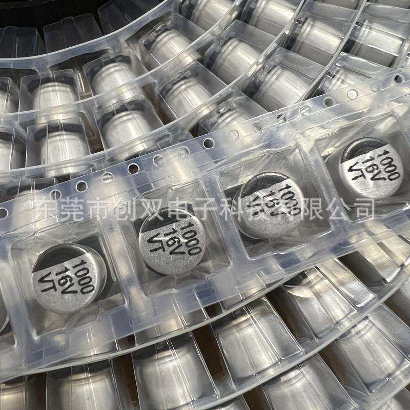 贴片铝电解电容 1000UF 16V 10*10.5mm 16V 1000UF 10X10.5,农机/农具/农膜,播种栽苗器/地膜机,淘宝优惠券,粉丝福利购,淘宝优惠卷
