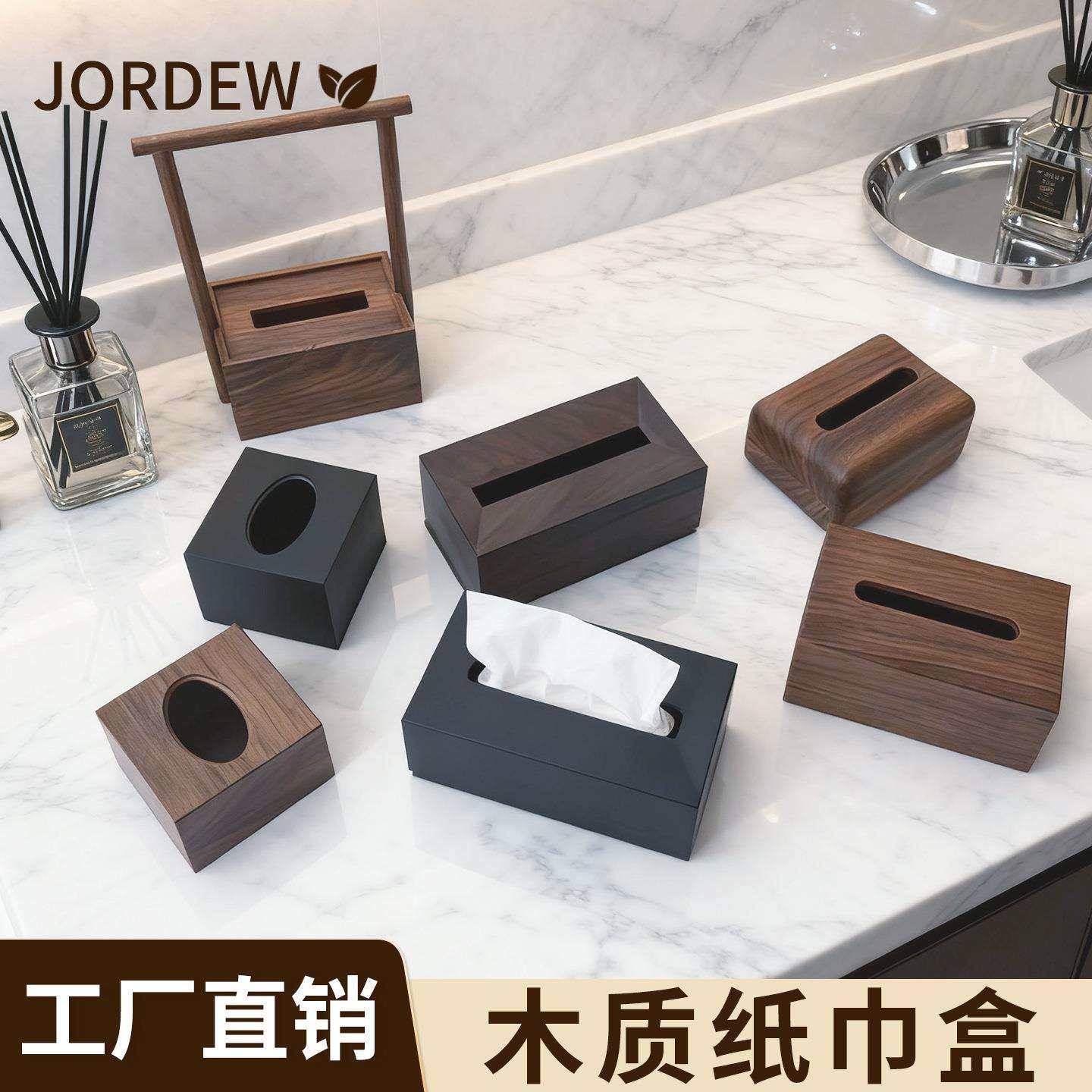 高档酒店民宿实木纸巾盒轻奢卧室茶几胡桃木抽纸盒橡木纸巾盒,农机/农具/农膜,播种栽苗器/地膜机,淘宝优惠券,粉丝福利购,淘宝优惠卷