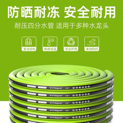 软管高压防爆管防冻管家用4分6分自来水水管洗车浇花pvc花园管。