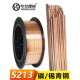 S213锡青铜焊丝Cu5210合金SCu5210氩弧焊丝CuSn8P ERCuSn c铜焊条