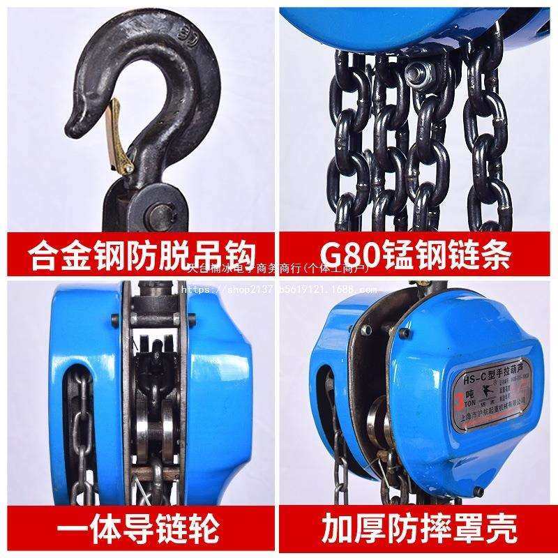 手拉吊车1/2/3/5吨倒链小型铁葫芦10t圆形三角起重吊机手动葫芦吊,农机/农具/农膜,播种栽苗器/地膜机,淘宝优惠券,粉丝福利购,淘宝优惠卷