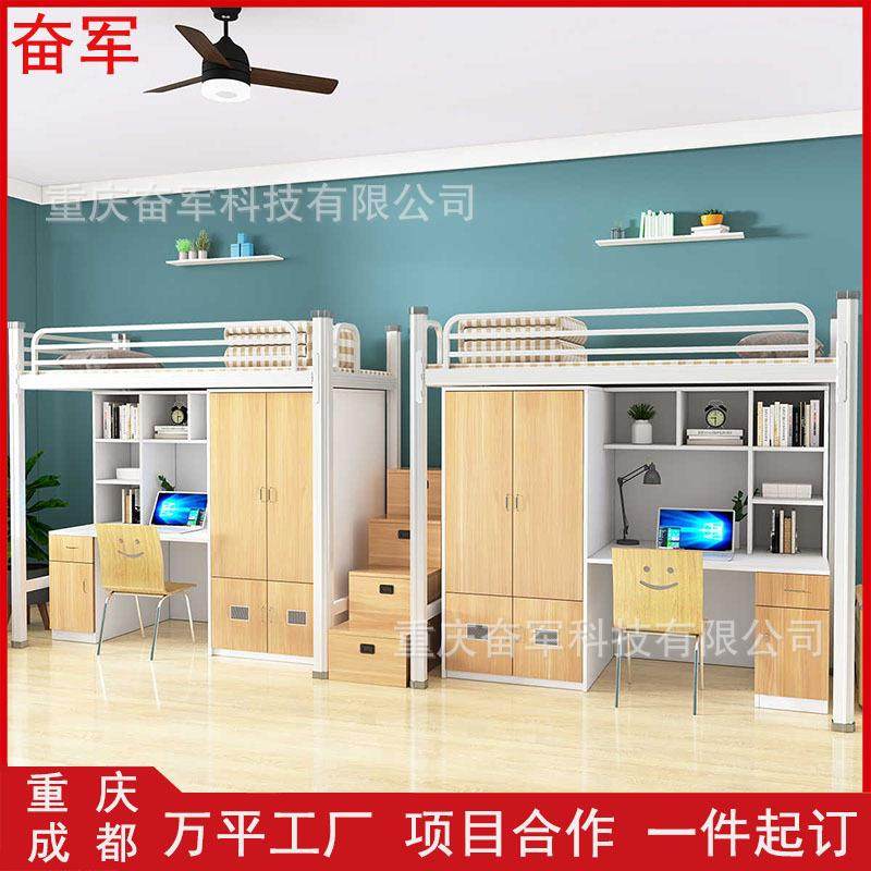 上床下桌钢木结合员工宿舍床带衣柜组合床学生公寓床高低铁艺床,农机/农具/农膜,播种栽苗器/地膜机,淘宝优惠券,粉丝福利购,淘宝优惠卷
