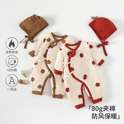 婴儿连体衣80g夹棉秋冬季宝宝衣服新生儿保暖棉服初生宝宝爬爬服