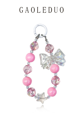 【高乐多】手机挂绳冰透蝴蝶结挂链diy串珠手腕链ins钥匙扣挂件包包ccd相机挂饰简约女款高端精致小配饰