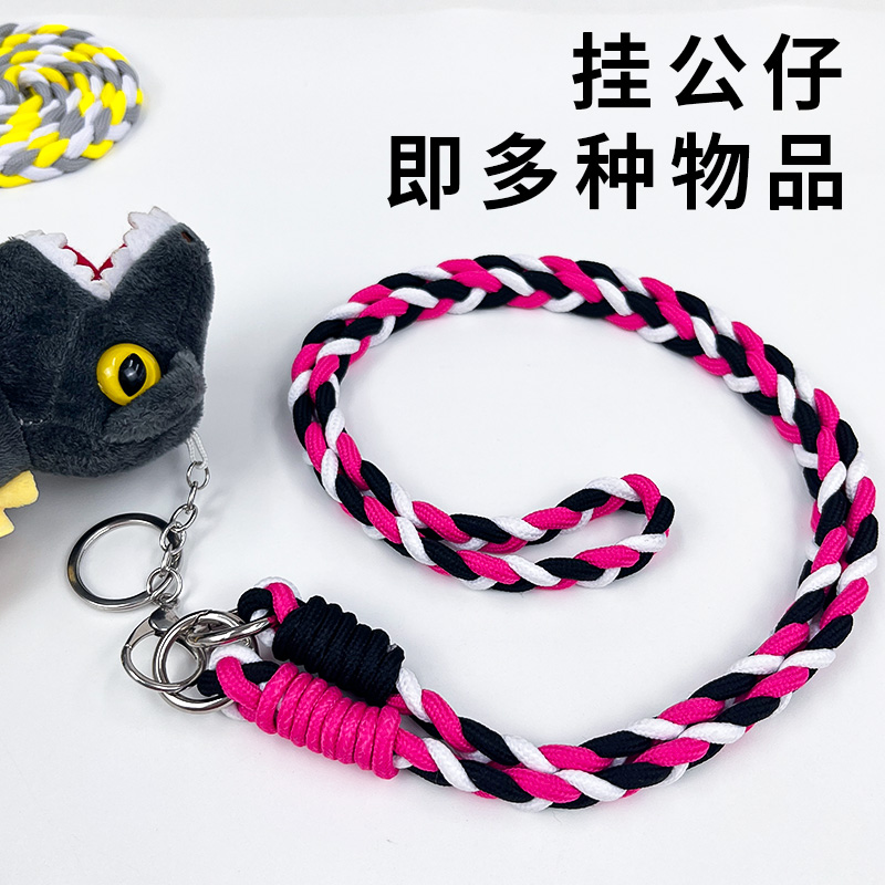 【高乐多】挂脖斜挎手机挂绳挂件