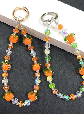 手机链柿柿如意好运橙色手机串珠DIY短款挂手腕闪闪水晶超级好看创意小清新女防摔可手提适配手机壳链水晶链