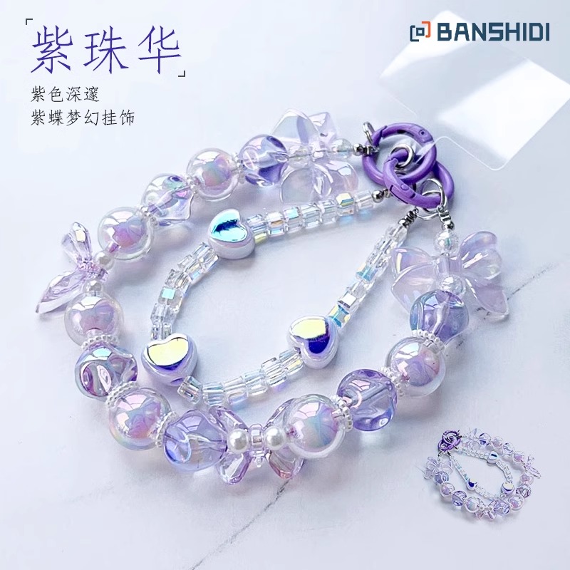 【高乐多】轻奢蝴蝶手机挂绳挂件
