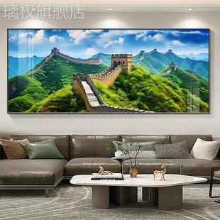 高档万里长城背后画办公室无水靠山挂画图大气客厅有山壁画尺寸大